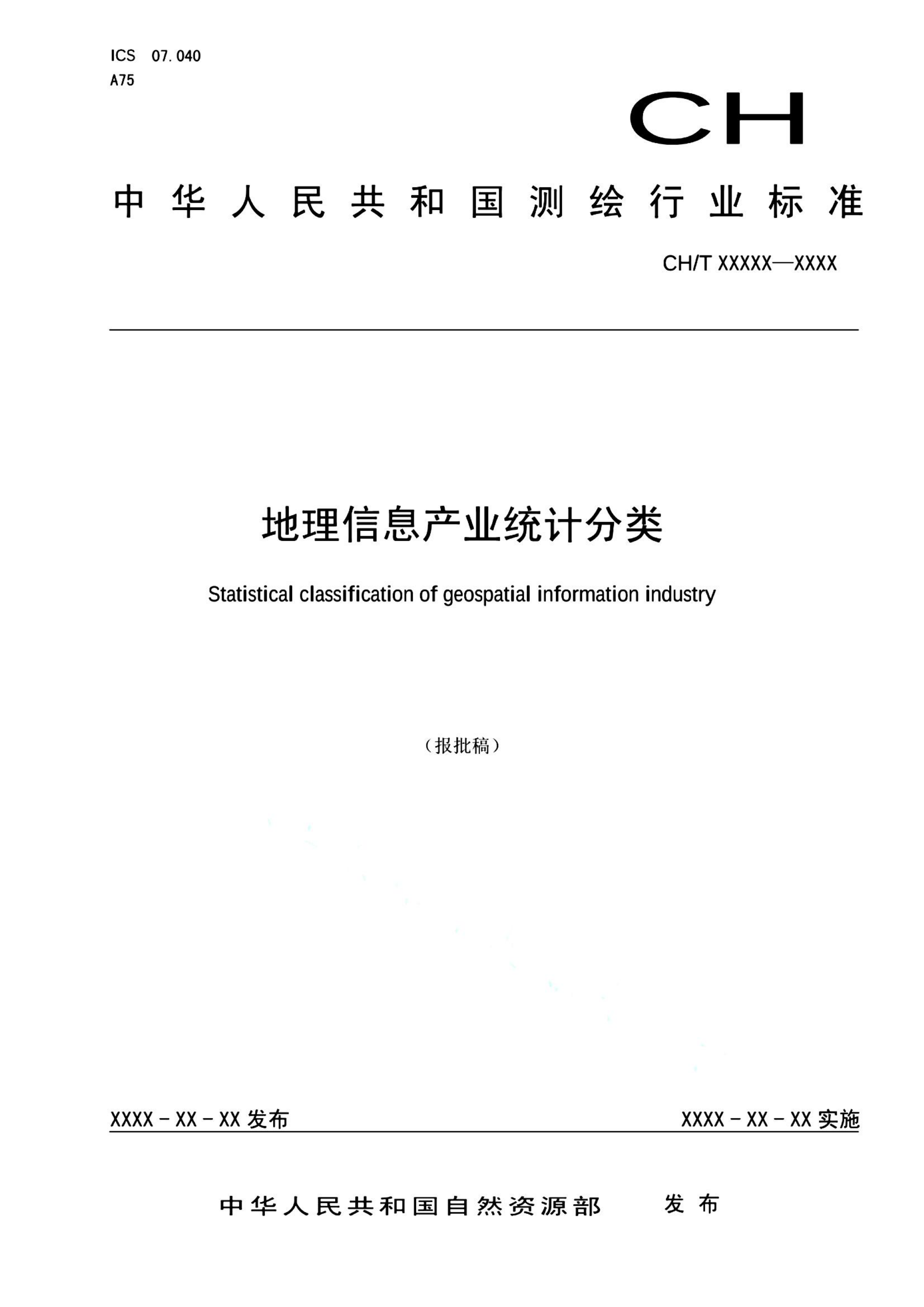 资源详情图